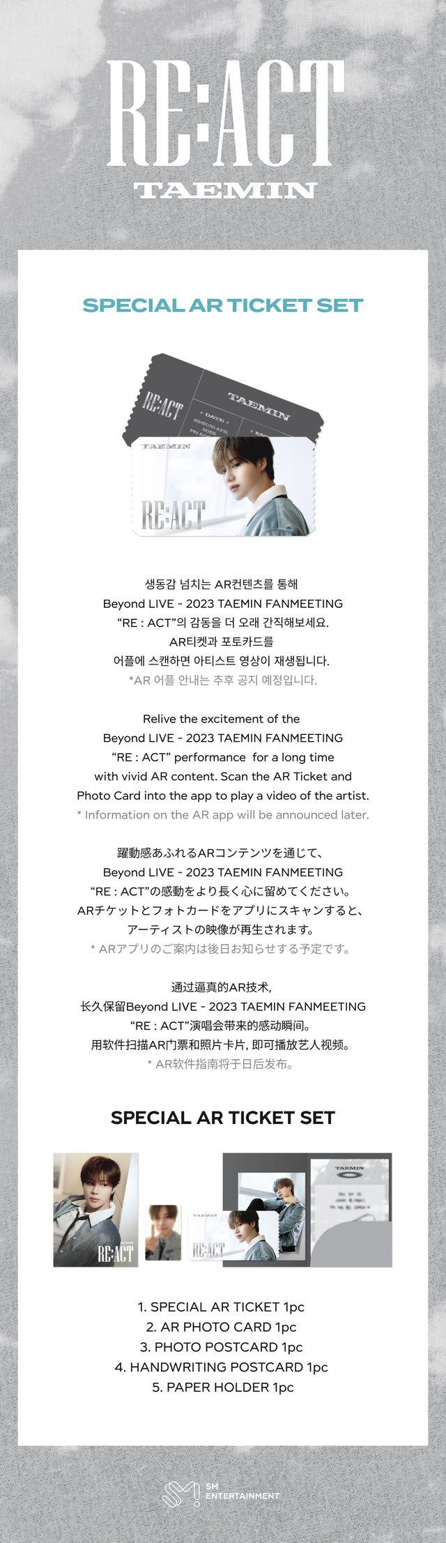 [PREORDER] 2023 TAEMIN FANMEETING ‘RE : ACT’ SPECIAL AR TICKET SET